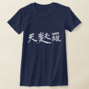 Recherche de kanji tshirts Caractère