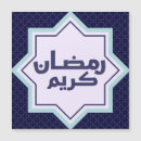 Recherche de arabesque vœux cartes Géométrique