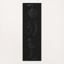 Recherche de reiki yoga tapis Guérison