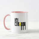 Recherche de visage souriant jaune tasses Heureux