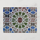 Recherche de motif islamique cartes postales Mosaïque