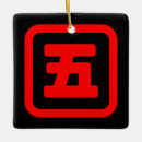 Recherche de kanji ornements Asiatique