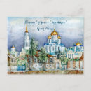 Recherche de provincial cartes postales Province