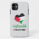 Recherche de gaza iphone coques Musulman