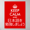 Recherche de conception de japonais Pour tous