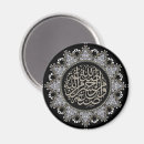 Recherche de coran magnets Islam