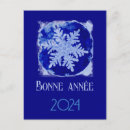 Recherche de bonnes nouvelles cartes postales Aquarelle