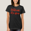 Recherche de happy holi tshirts Inde