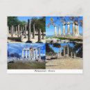Recherche de grèce cartes postales Classique