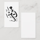 Recherche de musulman cartes visite Ramadan