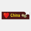 Recherche de chinees voiture autocollants Chinois