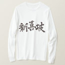 Zoek naar singapore tshirts Azië