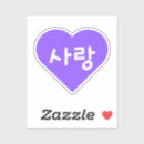 Zoek naar koreaanse stickers Drama