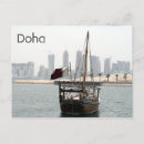 Recherche de doha cartes postales Moyen orient