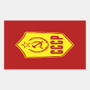 Recherche de communiste autocollants Ccp