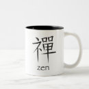 Recherche de caractères chinois tasses Zen