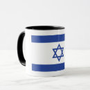 Zoek naar jewish mokken Hebrew