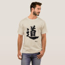 Zoek naar kanji kalligrafie tshirts Chinees