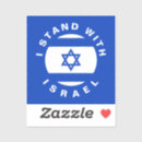 Zoek naar joodse vlag stickers Vlag van israël