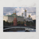 Recherche de russie cartes postales Voyage