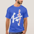 Recherche de tatouages polynésiens tshirts Sept samouraïs