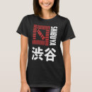 Recherche de shibuya tshirts Japon