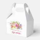 Recherche de juif ballotins Élégant