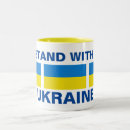 Recherche de ukrainiens tasses Europe de l'est