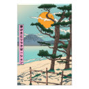 Recherche de chinois traditionnel posters Japonais
