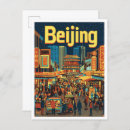 Recherche de chinois vintage cartes postales Travel