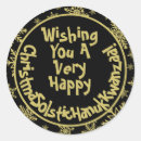 Recherche de funny christmas autocollants Humour de vacances