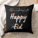 Recherche de eid coussins Eid al fitr
