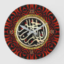 Zoek naar islamitische klokken Religie