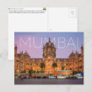 Recherche de mumbai inde cartes postales Asie