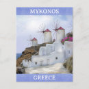 Recherche de mykonos cartes postales Aquarelle