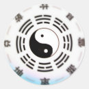 Recherche de yinyang autocollants Yin et yang