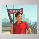 Zoek naar koreaanse kunst Azian