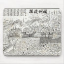 Recherche de amiral tapis souris École