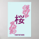 Zoek naar kanji japan posters Bloemen