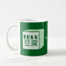 Recherche de tofu tasses Végétalien