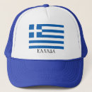 Recherche de athen la grèce casquettes Athens