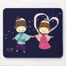 Recherche de chaussette tapis souris Amusement