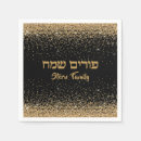 Recherche de juif serviettes Hébreux