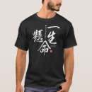 Recherche de kanji tshirts Japon