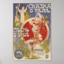 Recherche de perfume posters Vintage