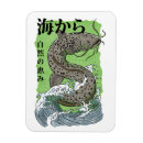 Recherche de chat japonais magnets Asiatique