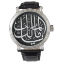 Recherche de allah accessoires Calligraphie
