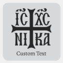 Recherche de symbole croisé autocollants Jésus