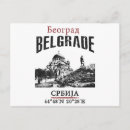 Recherche de belgrade cartes postales Europe