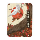 Recherche de beau paysage magnets Arbres